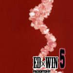 EDxWIN 5