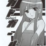 GADGIRL