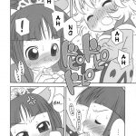 Happy Smiling Prince