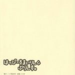 Happy Smiling Prince