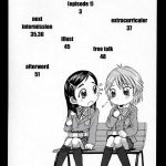 Kuroi Taiyou Kage no Tsuki EPISODE 1 In order that all may love you