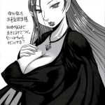 Kuroi Taiyou Kage no Tsuki EPISODE 1 In order that all may love you