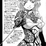 Kuroi Taiyou Kage no Tsuki EPISODE 1 In order that all may love you