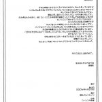 Kuroi Taiyou Kage no Tsuki EPISODE 1 In order that all may love you