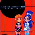 Kuroi Taiyou Kage no Tsuki EPISODE 1 In order that all may love you