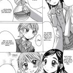 Kuroi Taiyou Kage no Tsuki EPISODE 1 In order that all may love you