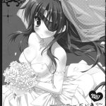 Minene-sama no Niizuma Dairy