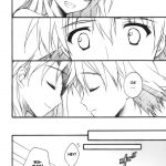 Minene-sama no Niizuma Dairy