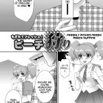 Mogitate Fresh! Peach gari