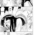 PRISONER 2 CASE of ARASHI