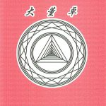 Ryoujoku hagane no rose jutsushi A