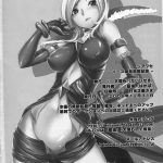 Shiawase -Eas Ryoujoku Choukyou Kiroku