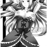 Uretate x Tsumamitate