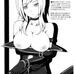 Uretate x Tsumamitate