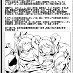 Uretate x Tsumamitate