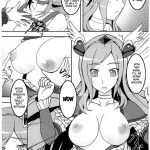 Uretate x Tsumamitate