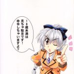 Wari To H Na Sentaichou No Ichinichi