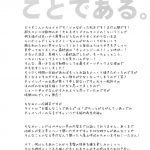 A Thing Called Prosperity