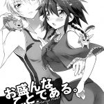 A Thing Called Prosperity