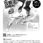 A Thing Called Prosperity