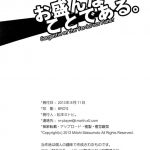 A Thing Called Prosperity