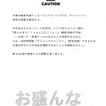 A Thing Called Prosperity