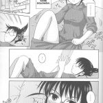 ABC Gokko 2 ~B wa Bloomer no B~