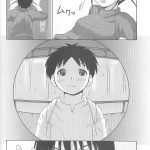 ABC Gokko 2 ~B wa Bloomer no B~