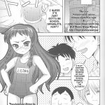 ABC Gokko 2 ~B wa Bloomer no B~