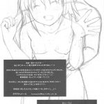 ABC Gokko 2 ~B wa Bloomer no B~