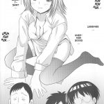 ABC Gokko 2 ~B wa Bloomer no B~