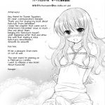 Bikun Bikun Hato-kun