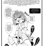 Comic Furechin 2013-12