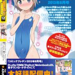 Comic Furechin 2013-12