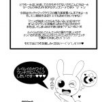 Comic Furechin 2013-12