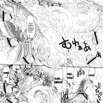 Dizzy-san no Ultra Koukyuu Soap Jou