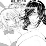 Do You Like Pretty Perverts