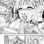 Do Your Best, Erina!