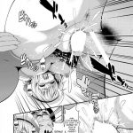 Do Your Best, Erina!