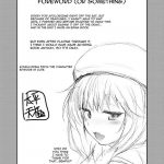 Do Your Best, Erina!