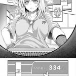 Do Your Best, Erina!