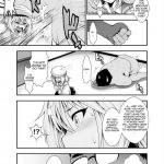 Do Your Best, Erina!