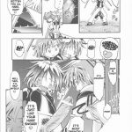 Eri-chan Daikatsuyaku