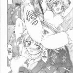 Eri-chan Daikatsuyaku