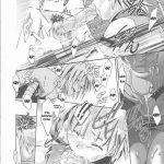 Eri-chan Daikatsuyaku