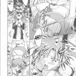 Eri-chan Daikatsuyaku