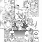 Eri-chan Daikatsuyaku