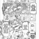 Eri-chan Daikatsuyaku