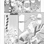 Eri-chan Daikatsuyaku