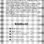 manabi kirakira hachijoujima!!